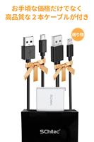 Chargement rapide 4 USB A port de charge chargeur de voyage pse certifié chargeur USB multi-ports avec 2 câbles USB gratuits expédiés depuis JP