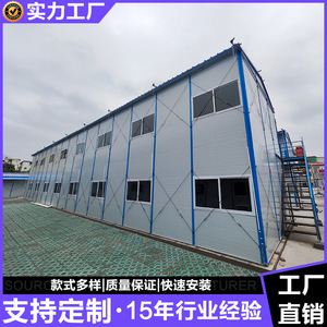 Casa Contenedor Desmontable Rectangular de Espesor Estándar, Diseño Industrial Transpirable para Alojamiento en Obras de Construcción - Product Image 5