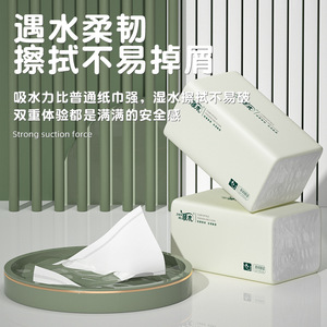 Zhenmu Facial Tissues 400 Sheets 4-Ply Soft Household <b>Paper</b> Towels <b>Kitchen</b> Use - Product Image 2