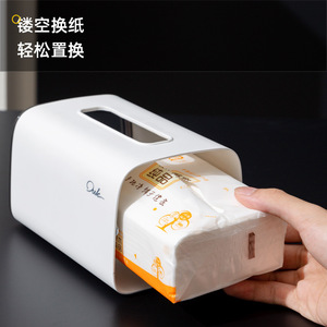 Ouk Tissue Box Plastic Wide Opening Home Office Car Use - Product Image 3