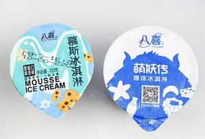 180g 250g 300g cốc sữa chua tùy chỉnh logo IML PP nhựa cốc sữa chua ép phun nhựa cốc kem - Product Image 3