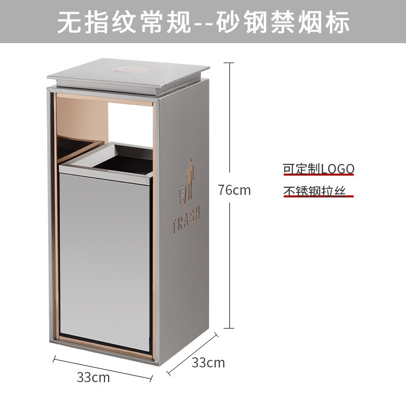 Large stainless steel non-smoking anti-fingerprint