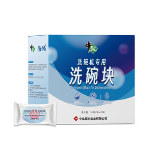 Pastiglie Detergenti Professionali OEM ODM per Lavastoviglie, Solidi, Usa e Getta, 99% Senza Sale - Product Image 6