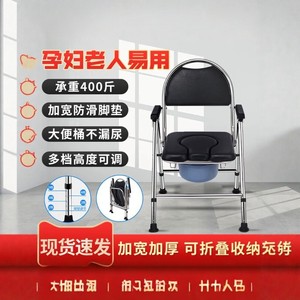Chaise de toilette pliable avec seau de grande capacité pour personnes âgées, utilisation à domicile, rééducation, entraînement, support antidérapant - Product Image 5