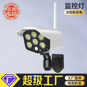 Solar Powered Outdoor LED Motion <b>Sensor</b> <b>Light</b> 10M Range Human Body Detection For Home Yard Security Lighting - Product Image 4