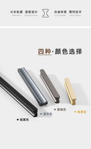 Poignée de meuble cachée moderne en alliage d'aluminium pour chambre à coucher et extérieur Fonction unique Meubles de garde-robe et cuisine pour les écoles - Product Image 3