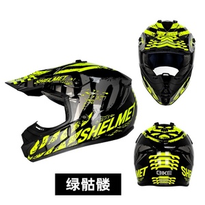 <span class=keywords><strong>Casco</strong></span> de Seguridad Universal para Motocicleta Todoterreno para las Cuatro Estaciones - Product Image 4