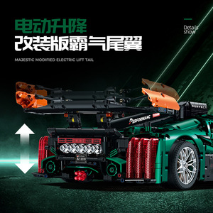 Guli 10616 Supercar <b>Model</b> <b>Building</b> Blocks 800+ Pieces Le Mans Sports Car Assembly Toy For Teens 7-14 Years Old - Product Image 4