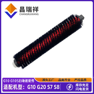 Cepillo Principal de Nylon de Alta Velocidad y Silencioso para Aspiradoras Roborock G20, G10, G10S, G10SPRO y S8, Compatible con Uso Doméstico - Product Image 5