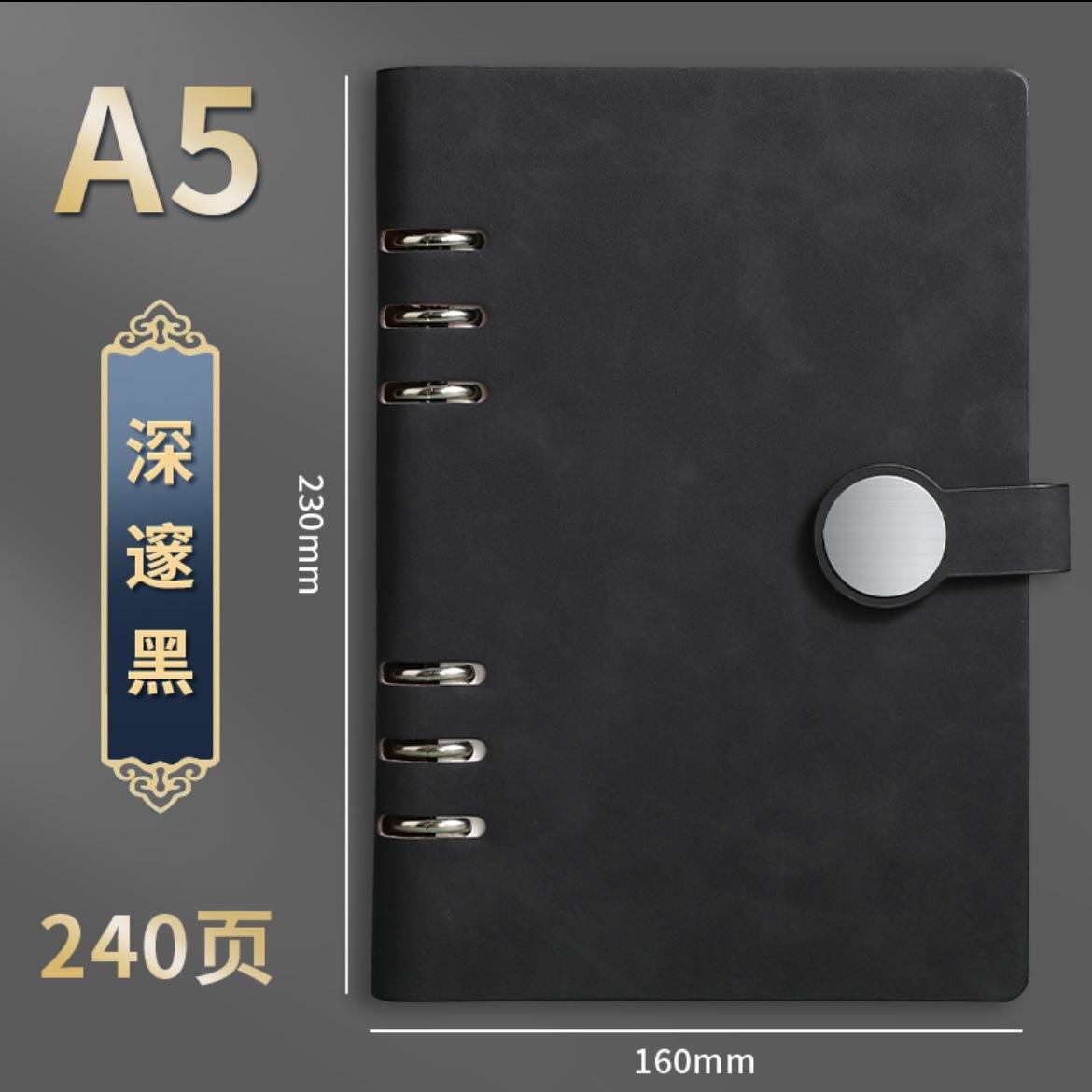 A5 - สีดำสนิท - สมุดโน้ตแบบหลุดแผ่น