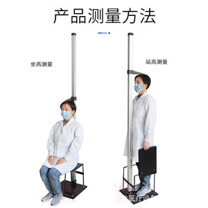Height And Sitting Height Meter 2 Meters 1.5 Meters Stainless Steel For Children <b>Physical</b> Examination - Product Image 4
