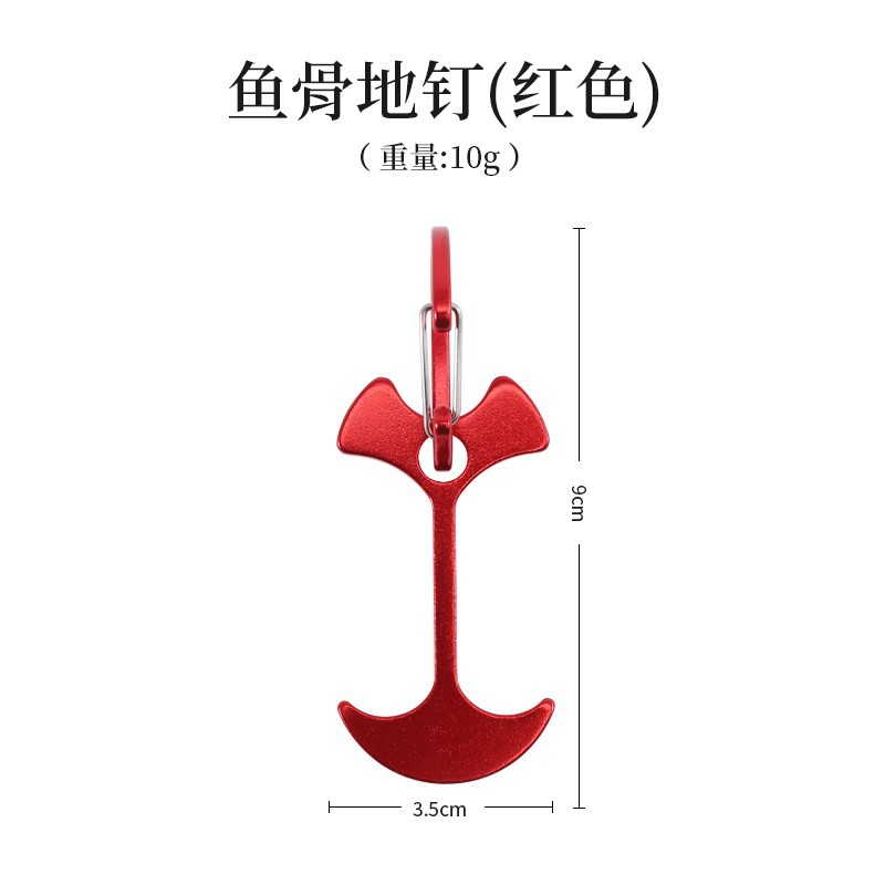 D-shaped fishbone nail - small red (no spring)
