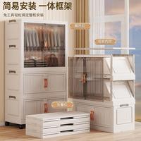 Armoire pliable en plastique pour enfants avec tiroirs et roulettes, organisateur de rangement pour vêtements d'enfants pour la chambre de bébé