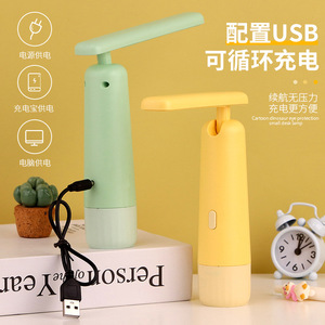 Douyn과 동일한 충전식 LED 책상 램프, 어린이 야간 조명, 학생 안내소, 선물, 로고, 눈 보호 - Product Image 4