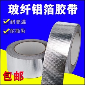 Ruban adhésif en tissu de fibre de verre et feuille d'aluminium 50 mm x 10 m, résistant aux hautes températures, pour usage industriel - Product Image 2