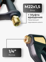 Pistolet à eau haute pression ST 2300 5000 PSI avec mousse, gâchette courte et sécurisée, sortie 1/4''QC, M22, pistolet en laiton pour voiture et outils