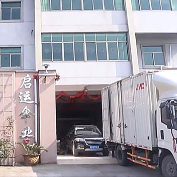 Shaoxing Shangyu Qiyun Umbrella Industry Co., Ltd. logo