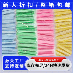 Compressed Facial Cleansing <b>Sponge</b> 8cm X 0.8cm Pva Material Individually Packaged Multiple Colors For Makeup Removal - Product Image 5