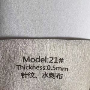 Tissu en molleton texturé Dongxun Pu Label, impression numérique et fabrication de plaques, épaisseur 0,7 mm - Product Image 2