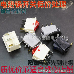 Interrupteur pour wok électrique Kcd3 16A 250V SPST avec pieds en cuivre éclairés pour poêle électrique - Product Image 5