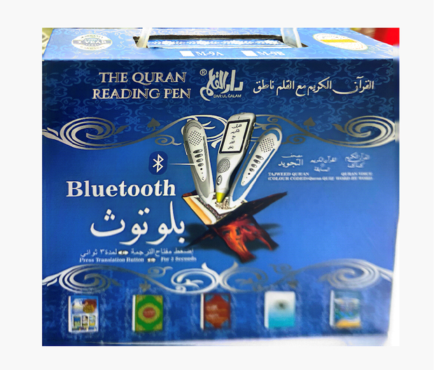 Muslim Products Coran Islamic Book Muslim Gift Digital Reader Holy Quran Pen