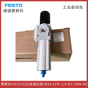 วาล์วลดแรงดัน Festo รุ่น MS4-LFR-1/4-D7-CRM-AS ขนาด 1/4 นิ้ว สำหรับแก๊ส อุณหภูมิปกติ ระบบอัตโนมัติอุตสาหกรรม - Product Image 4