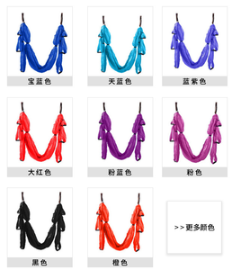 Balançoire en nylon multicolore pour le <span class=keywords><strong>yoga</strong></span> aérien pour adultes - Product Image 6