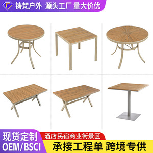 Table d'extérieur en aluminium avec plateau en bois à lattes, résistante aux intempéries, design contemporain pour patio, jardin, terrasse, usage commercial - Product Image 2