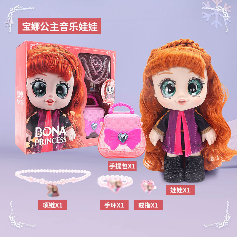 Ice crystal snow [princess pona]]