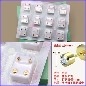 Broche de bola desechable de acero inoxidable, <span class=keywords><strong>pendientes</strong></span> de seguridad, pistola para Piercing de oreja para bebé, joyería de moda - Product Image 6