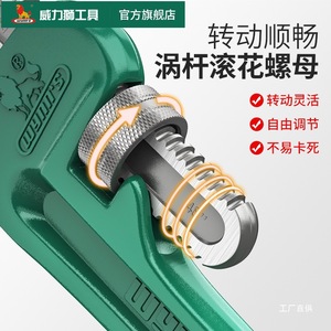 Clé à tuyau PowerLeader 8-48 pouces, réglable, à mâchoires dentelées, qualité industrielle, acier au carbone, usage domestique - Product Image 5