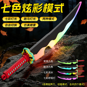 Nouveauté : Épée lumineuse à 7 couleurs avec effet de pulvérisation, jouet sûr pour enfants, épée de combat, sabre laser, cadeau d'anniversaire pour garçons - Product Image 2