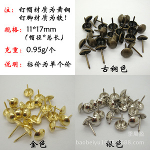 Rivets en cuivre Chengyu 11x17mm pour usage décoratif sur meubles et canapés - Product Image 5