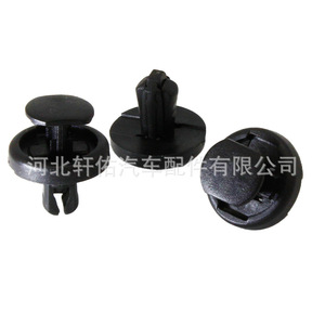Xuanyou Auto Parts Mudguard Mounting <b>Clip</b> 90467-07220 For Toyota Highlander Lexus - Product Image 4