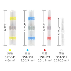 At Heat Shrink Tubing Insulation Tube Waterproof Solder Ring Terminal Block <b>Combination</b> Box 50pcs - Product Image 3