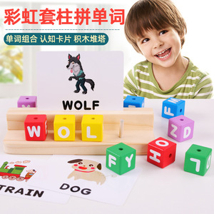 Montessori trẻ em bằng gỗ bảng chữ cái thư Flashcard chính tả trò chơi giáo dục học tập phù hợp với đồ chơi cho bé trai & bé gái trẻ em - Product Image 4