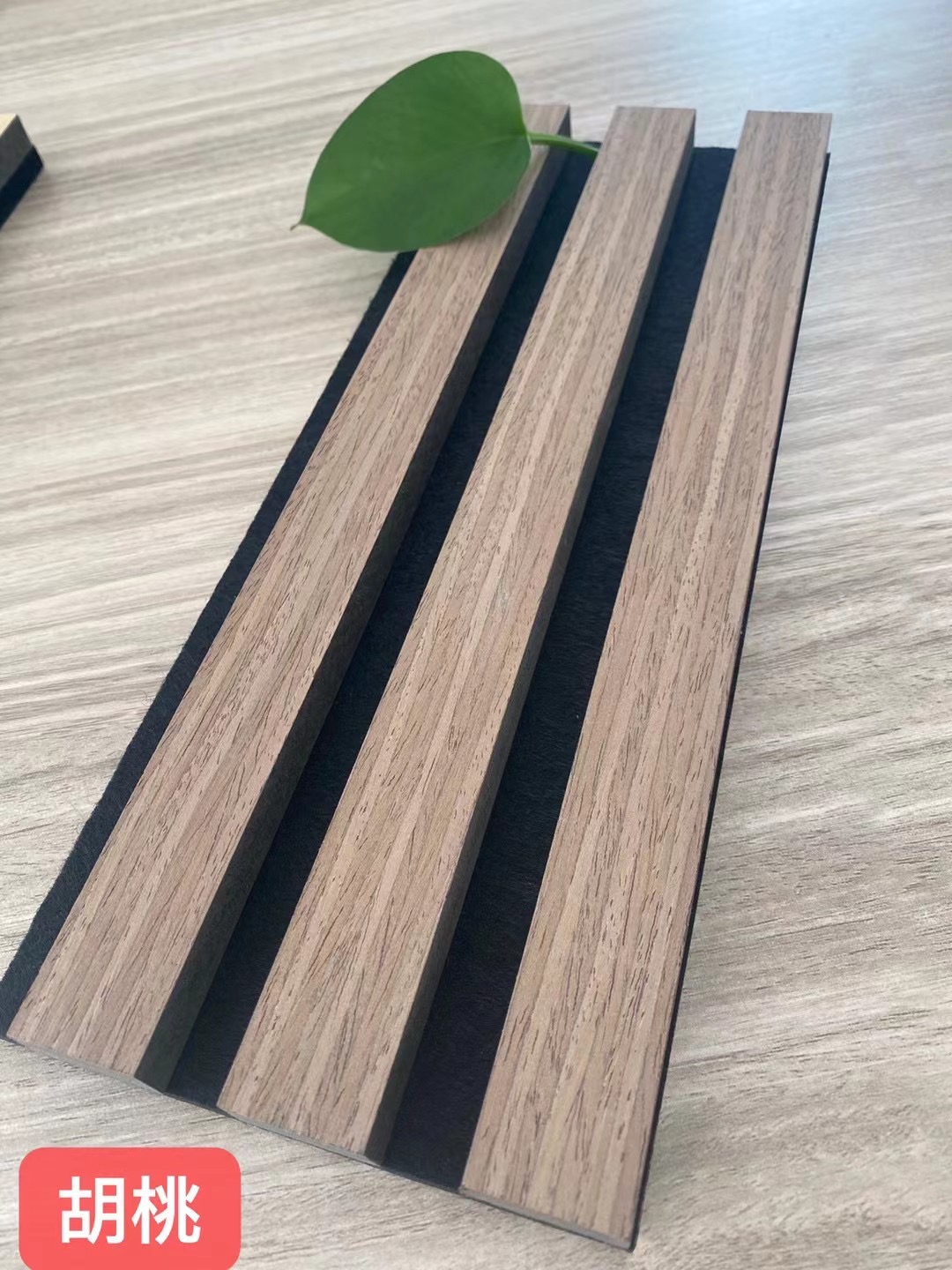 walnut