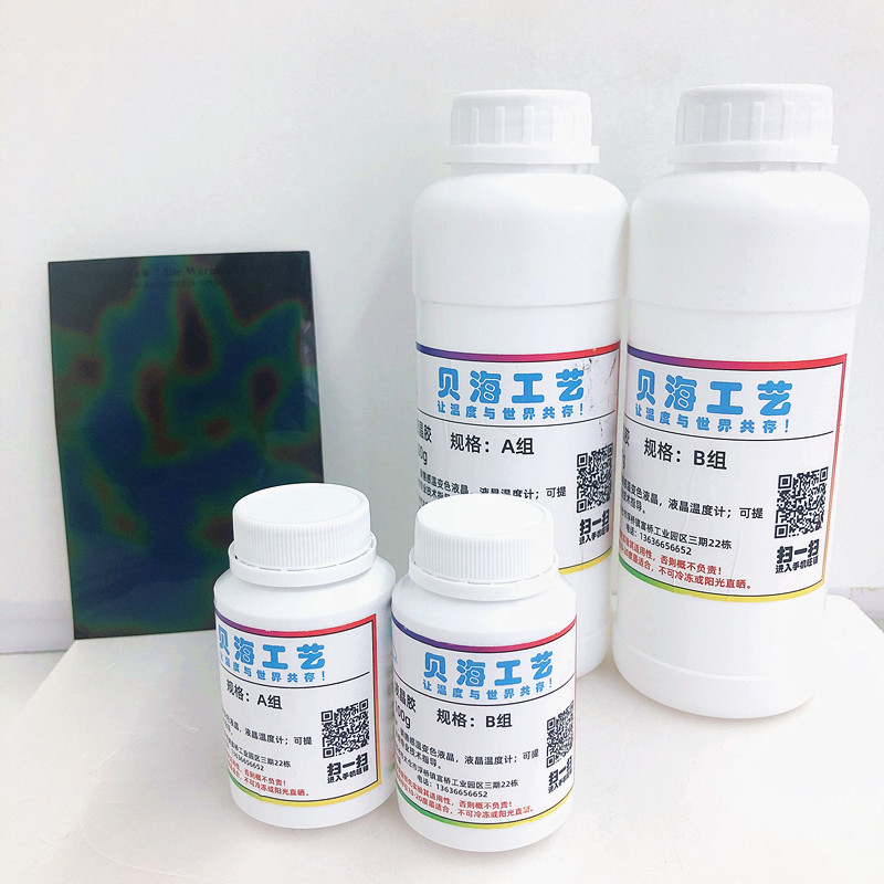 Оптовая продажа, термохромная жидкость для дизайна ногтей с килограммой в бутылке, пигмент 12 цветов