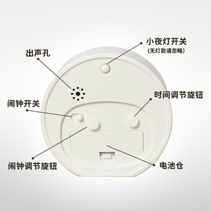 Round <b>Digital</b> Alarm <b>Clock</b> Children Student Gift Wood Grain Color Silent Sweeping Second Night Light Desktop <b>Clock</b> - Product Image 1