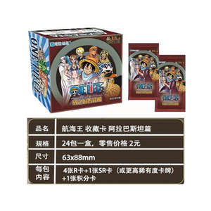 การ์ดสะสมเกมหนึ่งชิ้นลายการ์ตูน Luffy Zoro nami Chopper Franky Booster BOX TCG แพ็คการ์ดแลกการต่อสู้ของเล่นสำหรับเด็ก - Product Image 4