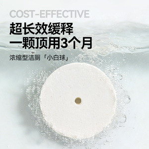 Automatic Toilet Cleaning Tablets 70g Concentrated Formula For Stain Removal And Deodorizing - Product Image 3
