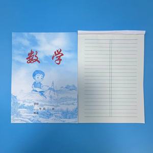 Cuaderno de ejercicios de matemáticas grande, 16k, para estudiantes de primaria y secundaria, libro de práctica, cuaderno de ejercicios de matemáticas grande, precio al por mayor 1 o 2 unidades - Product Image 5