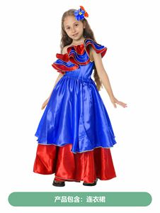 Disfraz de Flamenco Español para Niños - Traje de Fiesta con Volantes en Capas para Carnaval y Halloween - Product Image 3