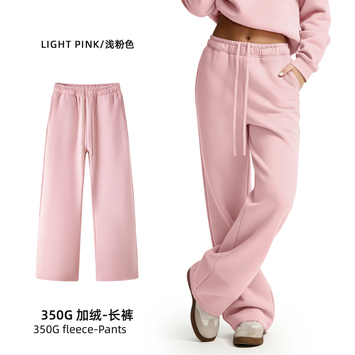 สีชมพูอ่อน