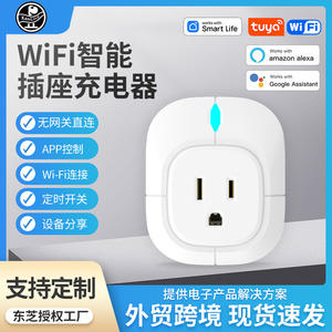 Enchufe Inteligente Cozylife, Tipo Americano, Wi-Fi, Material Plástico Universal, Sistema Tuya con USB de 5V 2.0A - Product Image 4