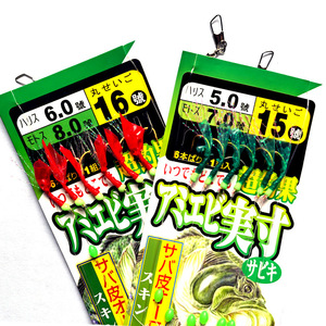 ตะขอ Bionic ตะขอสตริงกุ้งเลียนแบบผิวกุ้งน้ำจืดอ่างเก็บน้ำเป้าหมาย - Product Image 2