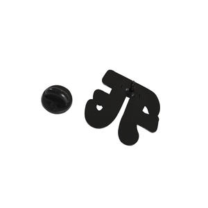 La scienza è vera spille magiche di smalto chimica equazione del farmacista elemento chimico spille distintivo conoscenza gioielli regalo per bambini - Product Image 5