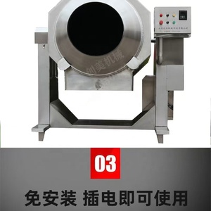 Equipo de cocina comercial inteligente, máquina de arroz frito para restaurante, máquina de cocina robótica Wok - Product Image 2