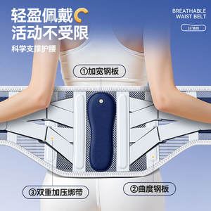 Ceinture de soutien lombaire personnalisée pour les entraînements intenses, forte compression pour les squats, les soulevés de terre, brûler les graisses, favoriser la transpiration, personnalisée - Product Image 4