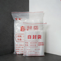 Emballage alimentaire jetable en LDPE, sachet debout pour graines Poli Mailer